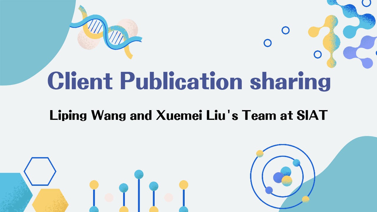 Client Publication | Neuron | Liping Wang and Xuemei Liu’s Team at SIAT Uncovers Neural Mechanisms Behind Individual Differences in Innate Fear Responses
