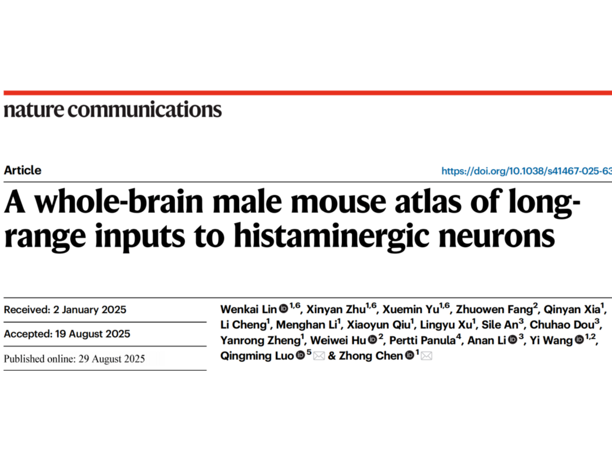 客户文章丨Nat. Commun.丨梁妃学团队揭示经验依赖性母体防御行为机制