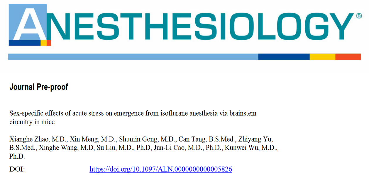 客户文章 | Anesthesiology | 徐州医科大学吴坤伟/曹君利团队揭示急性应激调控麻醉苏醒的神经环路机制