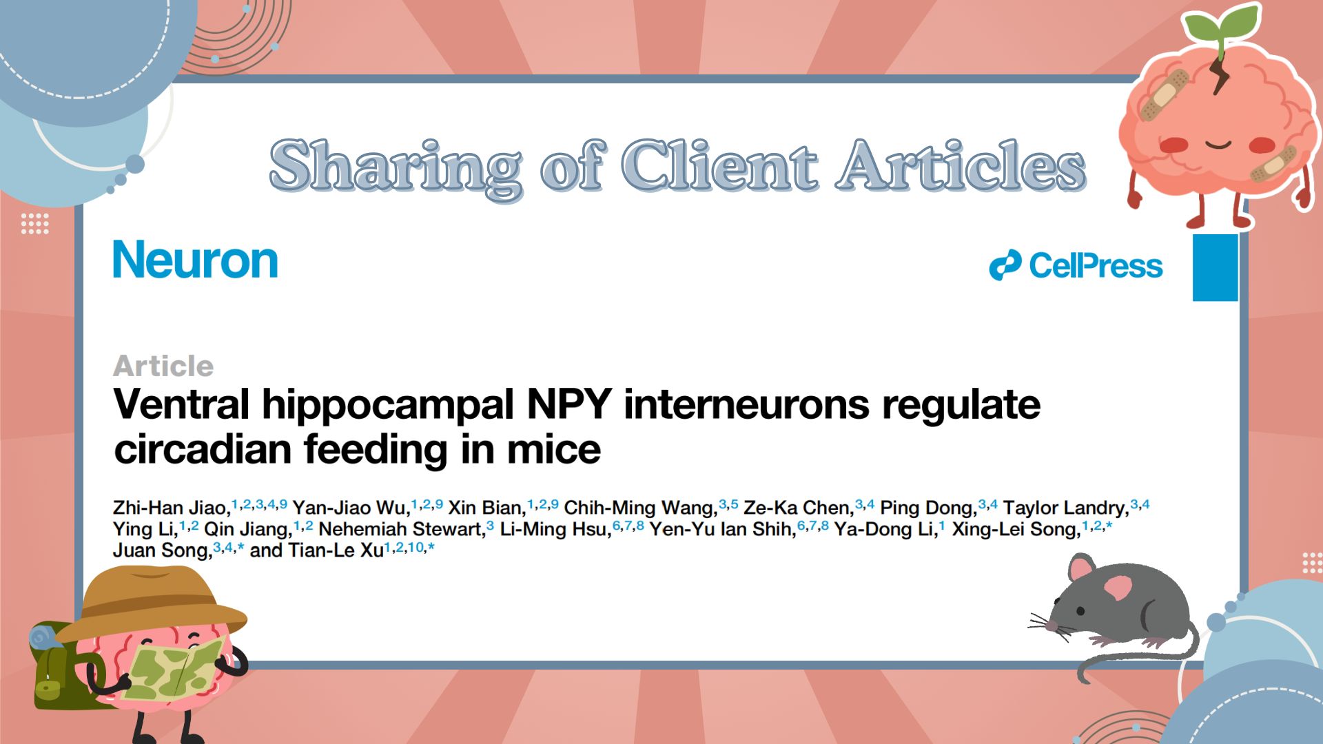 Client Article | Neuron | Professor Tianle Xu from Shanghai Jiao Tong University and Professor Juan S