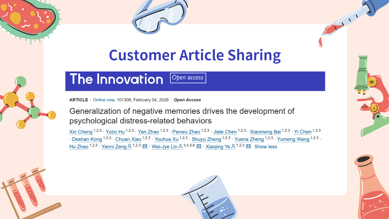Client Article | The Innovation | Team of Xiaojing Ye, Weijie Lin, and Yanni Zeng from Sun Yat-sen Un