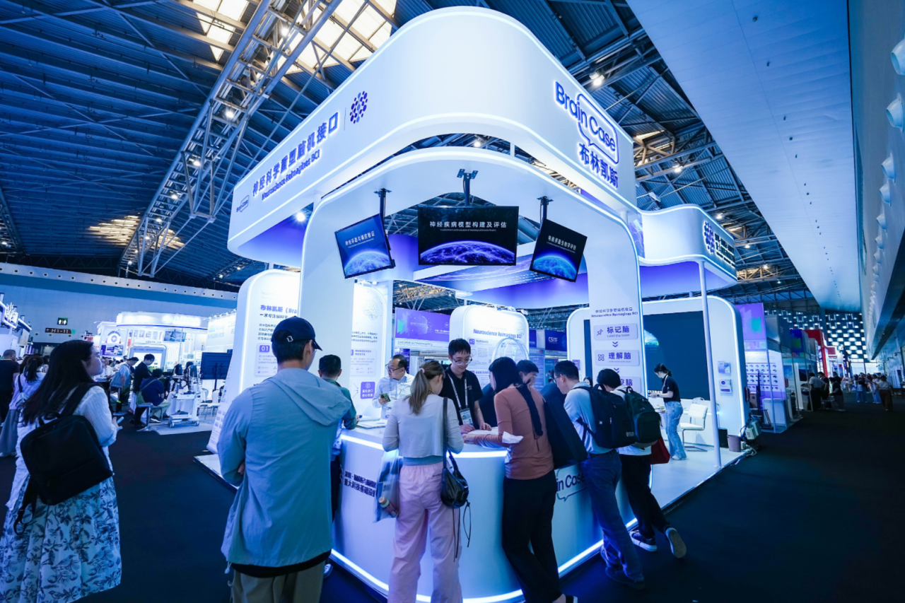 Neuroscience Reimagines BCI | Brain Case at the 12th China (Shanghai) International Technology Fair E